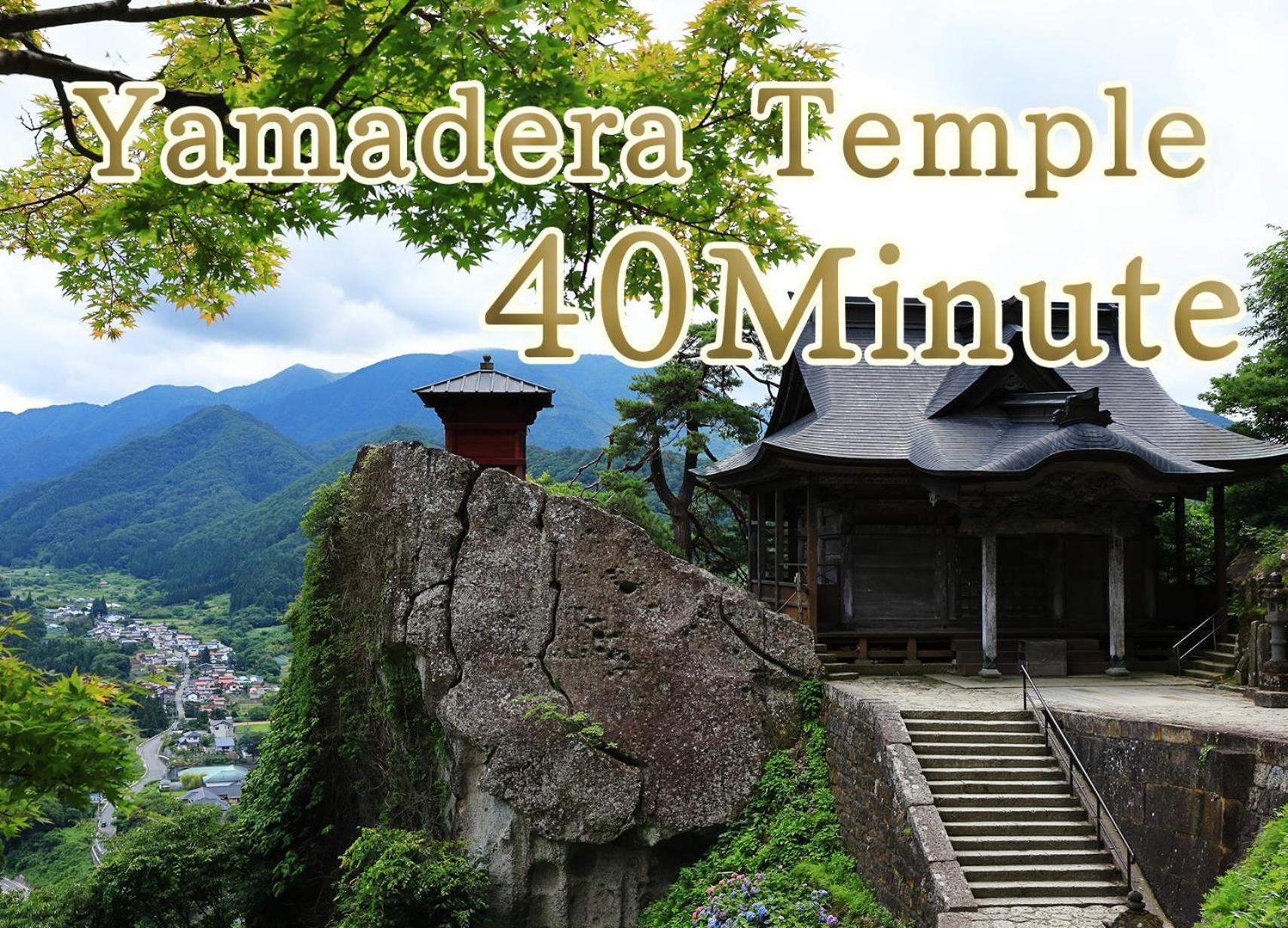 ホテル おやど　森の音 上山市 エクステリア 写真